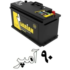 باتری 90 آمپر واریان صبا باتری