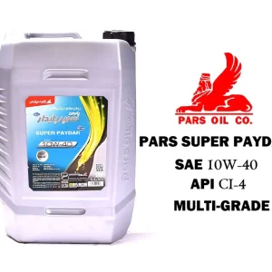 روغن موتور پارس سوپر پايدار 10W-40