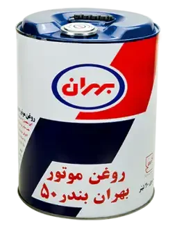 روغن موتور بهران بندر