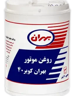 روغن موتور بهران کویر گرید 40