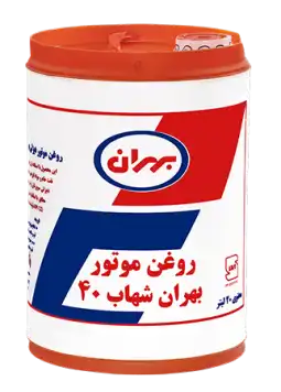 روغن موتور بهران شهاب گرید 40