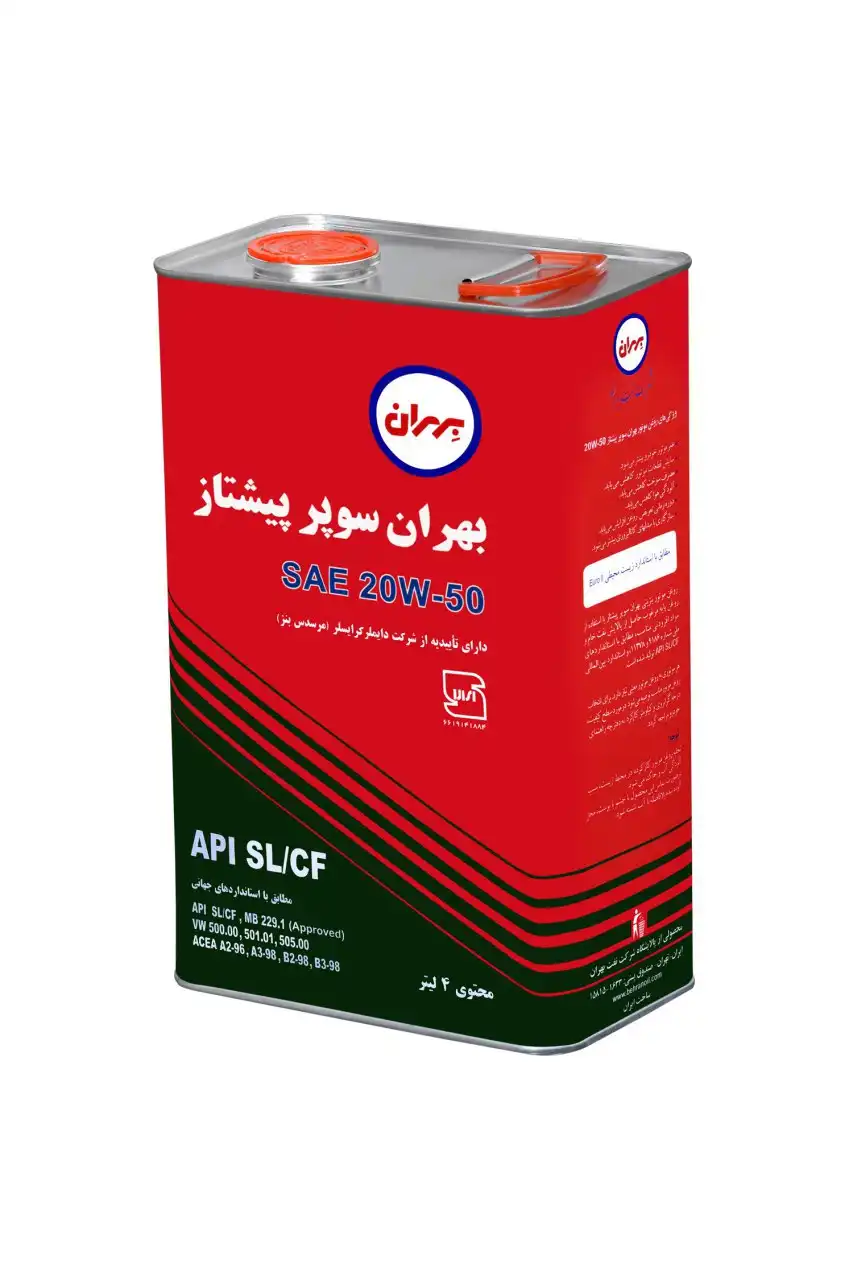 روغن موتور بهران سوپر پیشتاز 20W-50