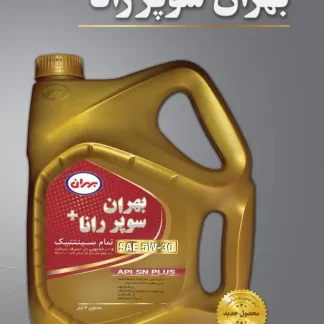 روغن موتور بهران سوپر رانا+ 5W-30