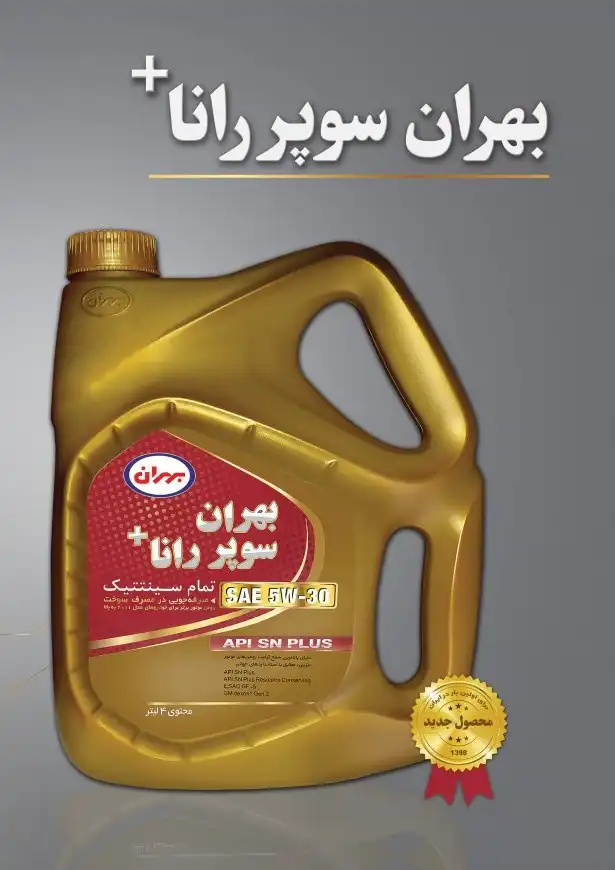 روغن موتور بهران سوپر رانا+ 5W-30