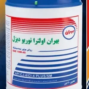 روغن موتور بهران اولترا توربو دیزل 15W-40 و 10W-40
