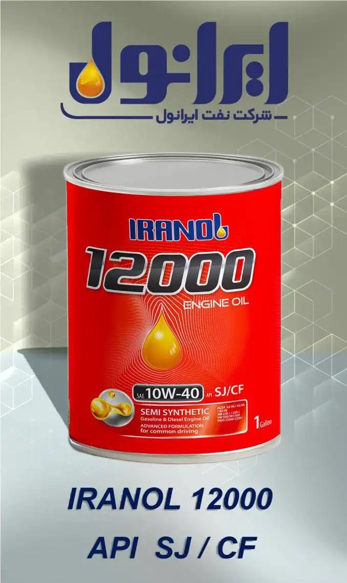 روغن موتور ایرانول 12000