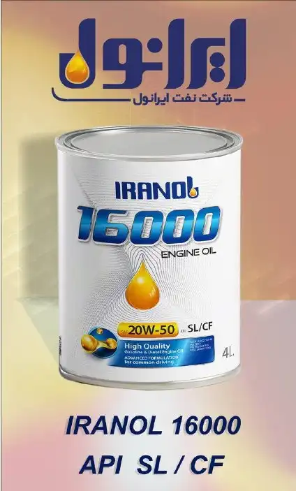 روغن موتور ایرانول 16000