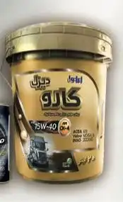 روغن موتور ایرانول Karow Diesel