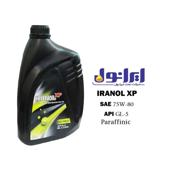 روغن دنده و دیفرانسیل ایرانول XP 75W-80