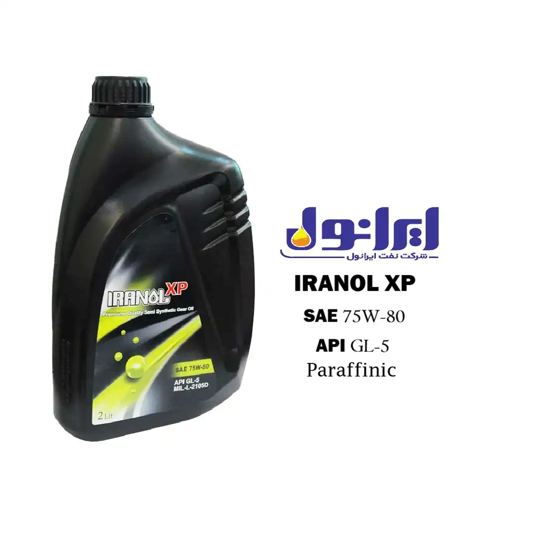 روغن دنده و دیفرانسیل ایرانول XP 75W-80