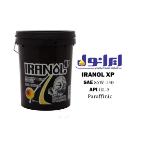 روغن دنده و دیفرانسیل ایرانول XP 85W-140
