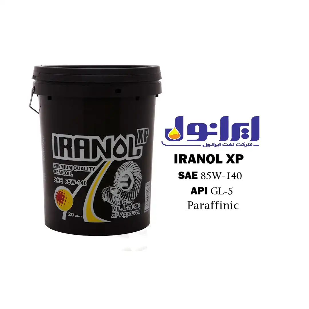 روغن دنده و دیفرانسیل ایرانول XP 85W-140
