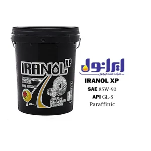 روغن دنده و دیفرانسیل ایرانول XP 85W-90