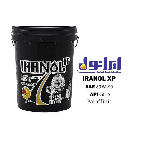 روغن دنده و دیفرانسیل ایرانول XP 85W-90