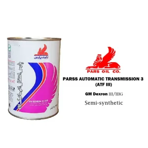 روغن گیربکس پارس انتقال اتوماتيك 3 (ATF III)