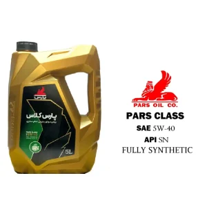 روغن موتور پارس کلاس