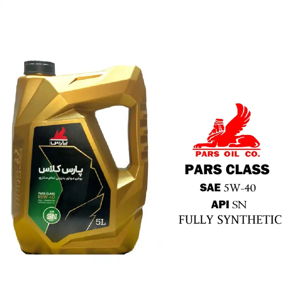 روغن موتور پارس کلاس