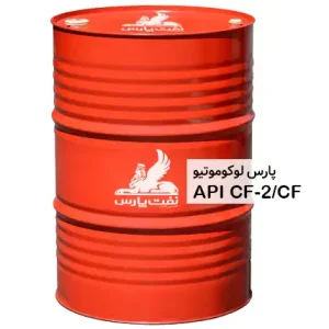 روغن موتور پارس لوكوموتيو