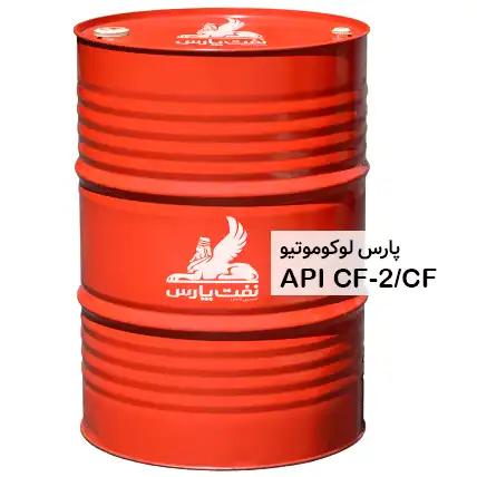 روغن موتور پارس لوكوموتيو