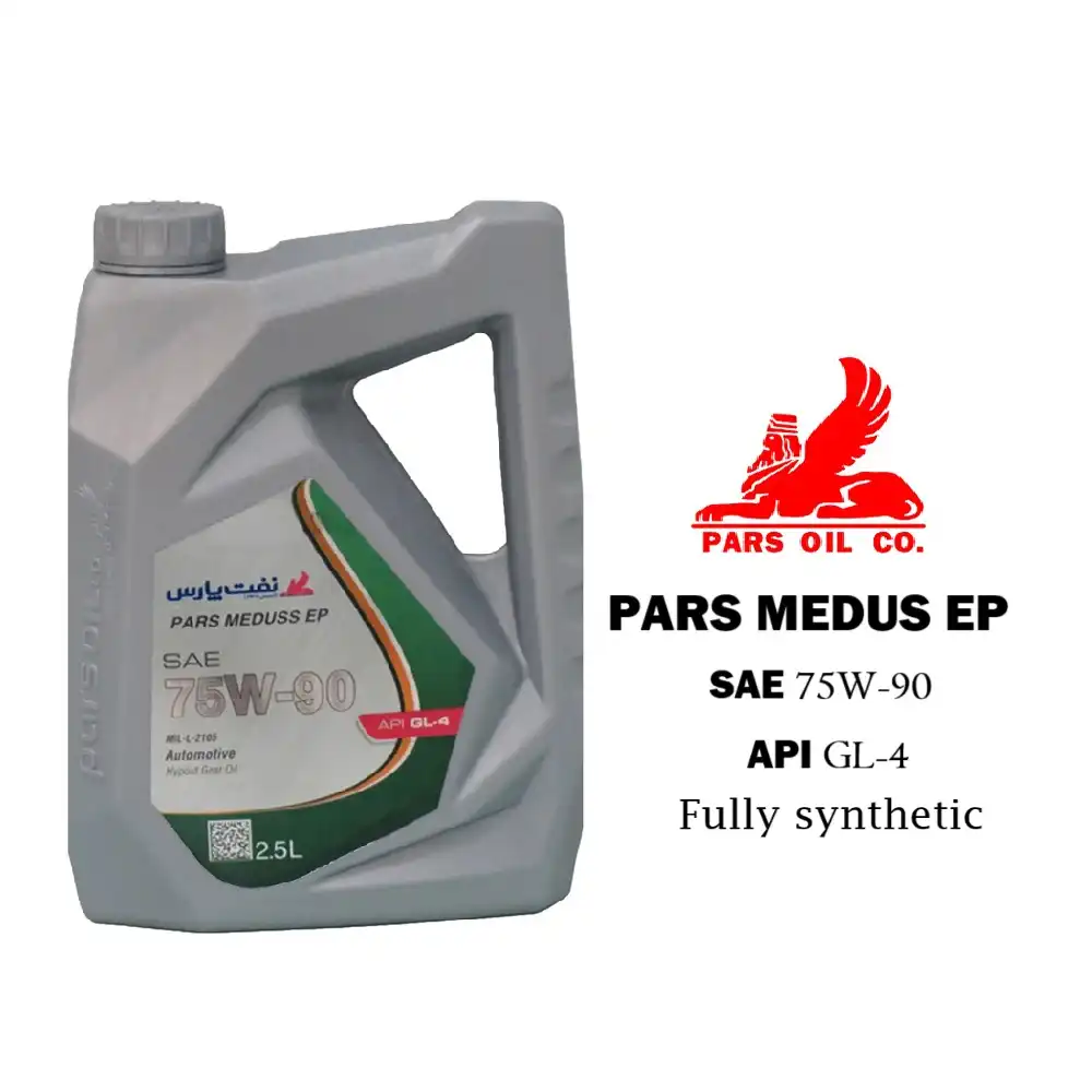 روغن گیربکس پارس مدوس اي پي 75W-90