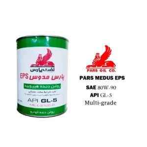 روغن دنده پارس مدوس اي پي اس 80W-90