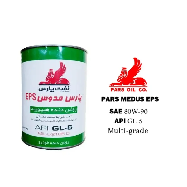 روغن دنده پارس مدوس اي پي اس 80W-90