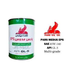 روغن دنده پارس مدوس اي پي اس 85W-140