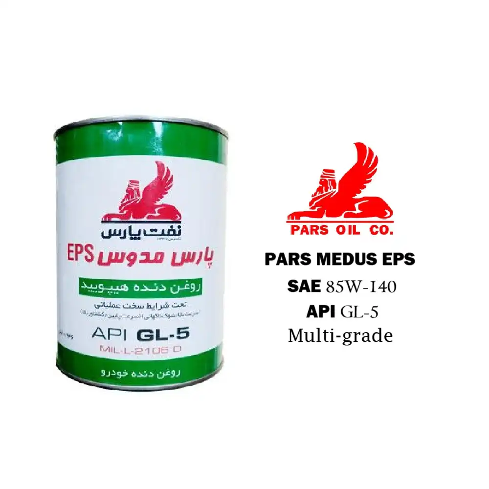 روغن دنده پارس مدوس اي پي اس 85W-140