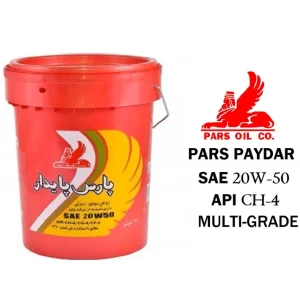 روغن موتور پارس پايدار SAE 20W-50