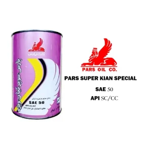 روغن موتور پارس سوپر كيان ويژه SAE 50