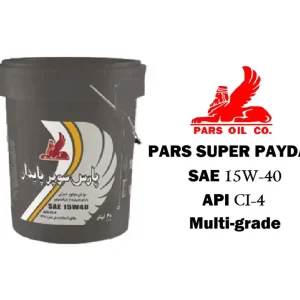 روغن موتور پارس سوپر پايدار 15W-40