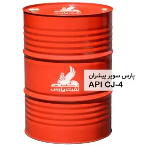 روغن موتور پارس سوپر پیشران 10W-40