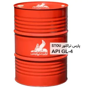 روغن موتور پارس تراکتور STOU