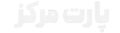 پارت مرکز